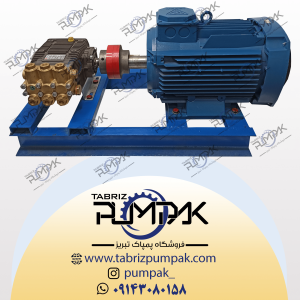 خرید پمپ کارواش 150 بار آنووی ریوربری | فروش ویژه در پمپاک تبریز