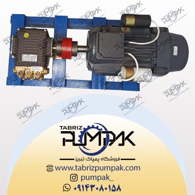 پمپ فشار قوی 300 بار برتولینی ایتالیا | مرکز پخش پمپاک تبریز