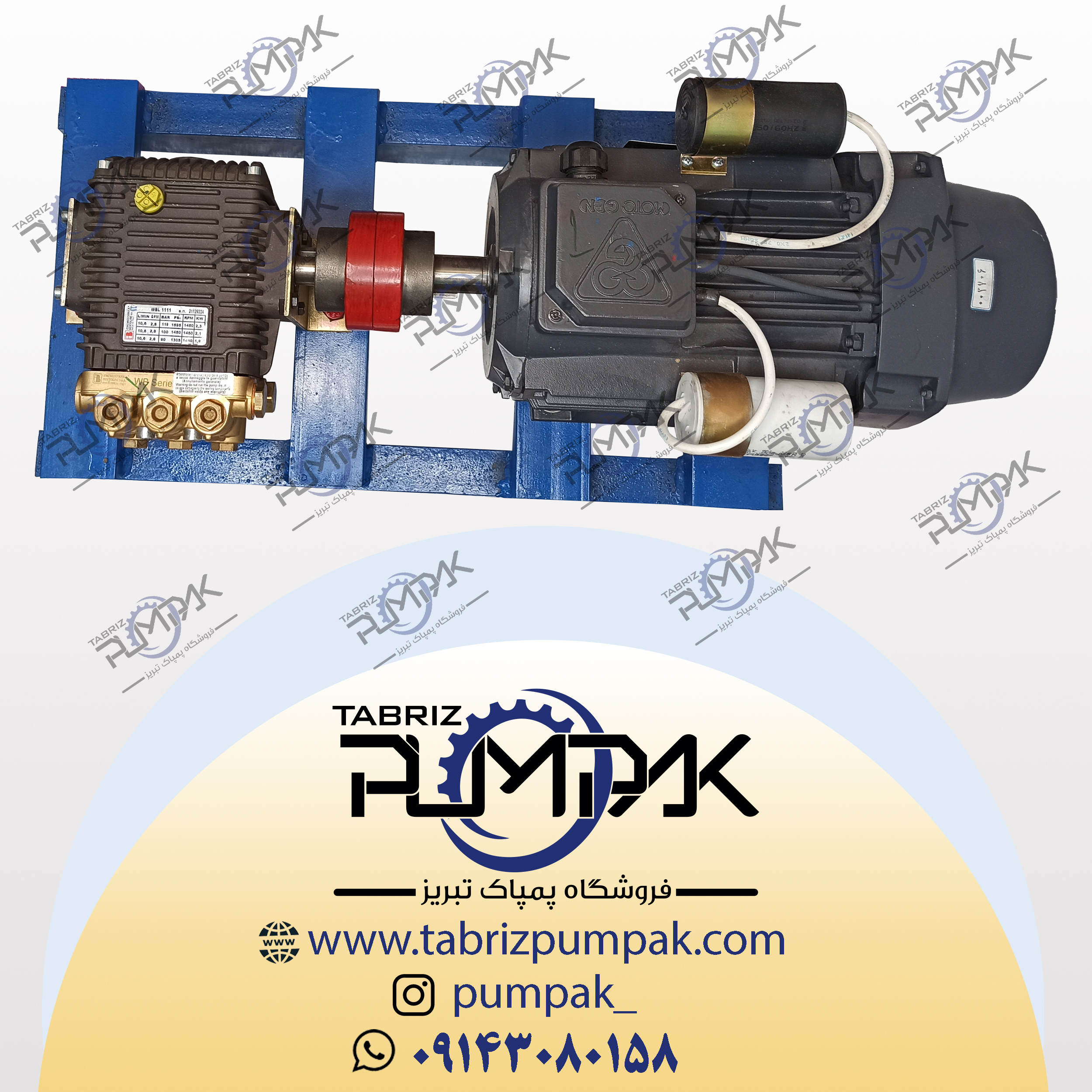 Pump Karvash 110 Bar Bertolini _ 03 فروش ویژه پمپ فشار قوی Inter مدل 200 بار | ارسال فوری و گارانتی معتبر